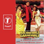 Nachnewale Gaanewale (1990) Mp3 Songs